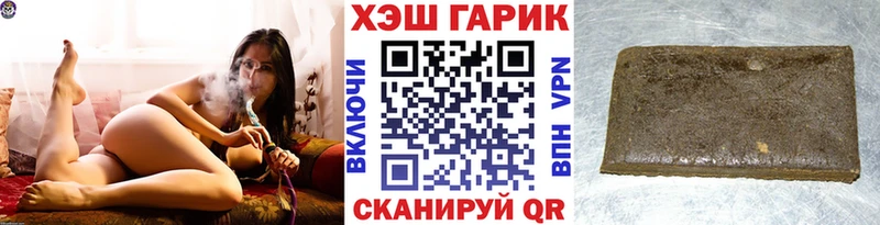 Купить наркоту Кимры A PVP  МДМА  Гашиш  МЕФ 