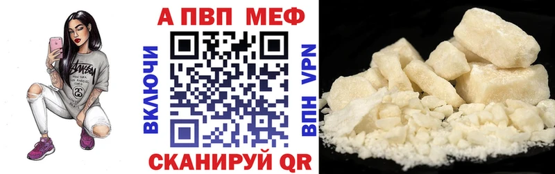 сколько стоит  Кимры  A-PVP СК КРИС 
