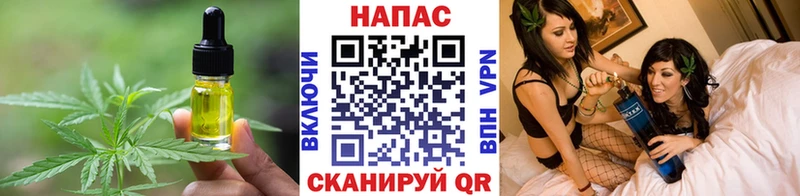 Еда ТГК марихуана  цены   Кимры 