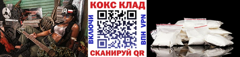 КОКАИН FishScale  Кимры 