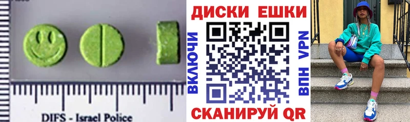 ЭКСТАЗИ DUBAI  Кимры 
