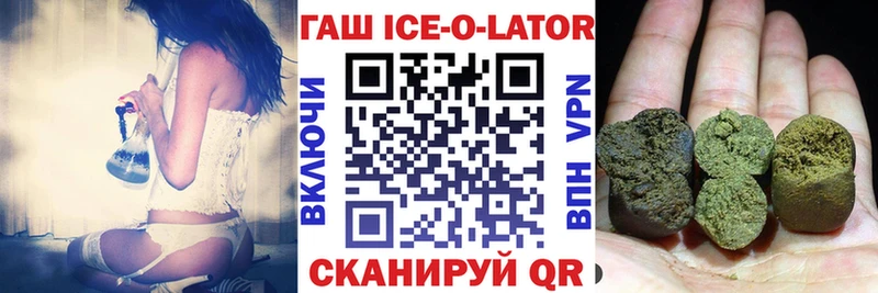 гидра вход  Кимры  ГАШИШ Изолятор 