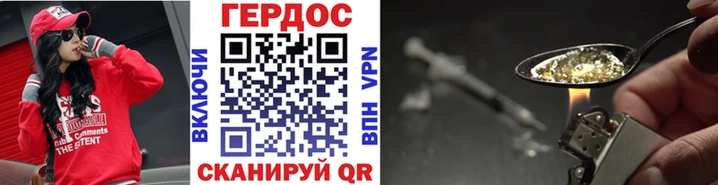 omg как зайти  Кимры  ГЕРОИН VHQ 