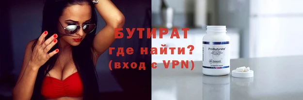 герыч Верхний Тагил