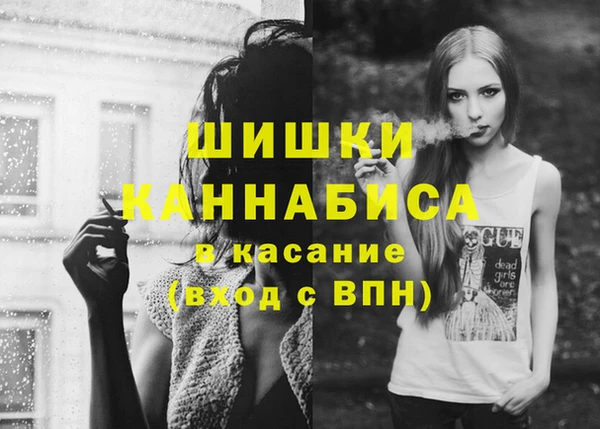 метамфетамин Верея