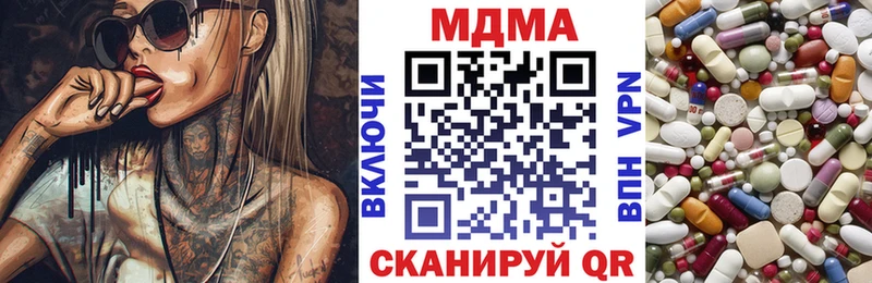 MDMA кристаллы  Кимры 