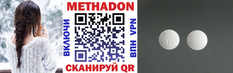купить закладку  Кимры  МЕТАДОН мёд 