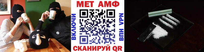 МЕТАМФЕТАМИН пудра  что такое   Кимры 