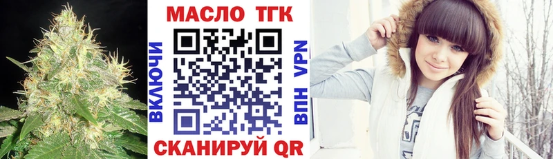 ТГК гашишное масло  хочу наркоту  Кимры 